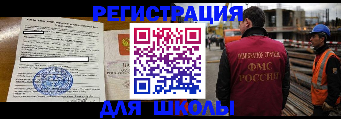 пропишу в квартире в Зеленоградске